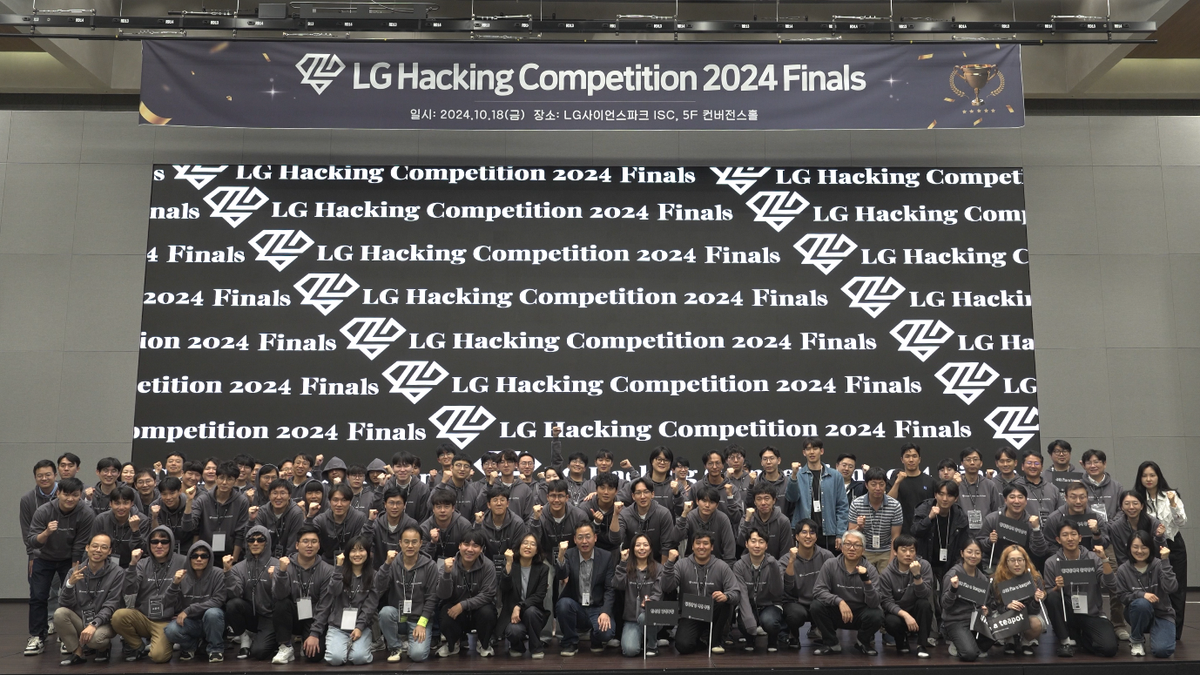 LG 해킹대회 2024 본선