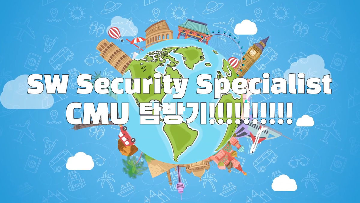 Software Security Specialist 2024