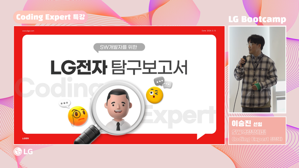 코딩전문가 소개