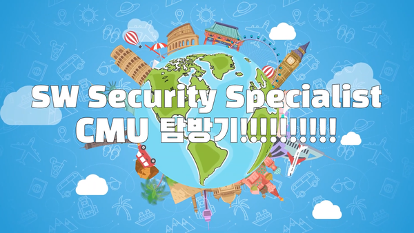 Software Security Specialist 2024